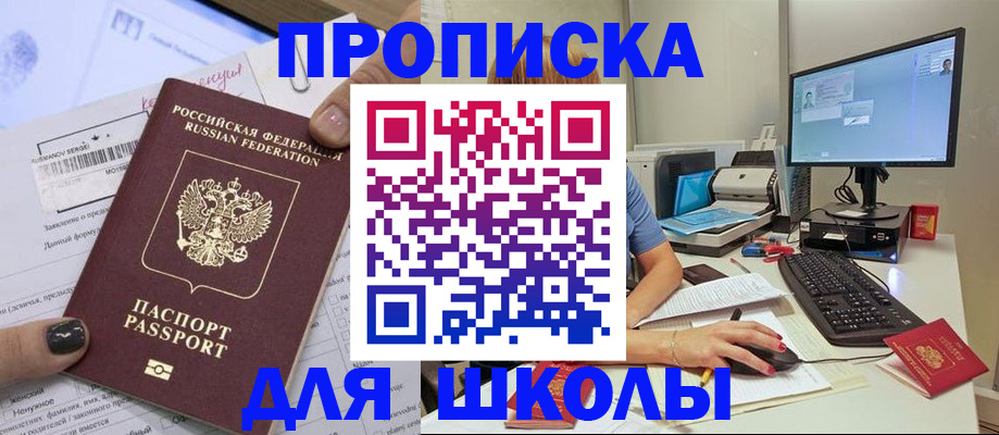 прописка поиск в Коммунаре