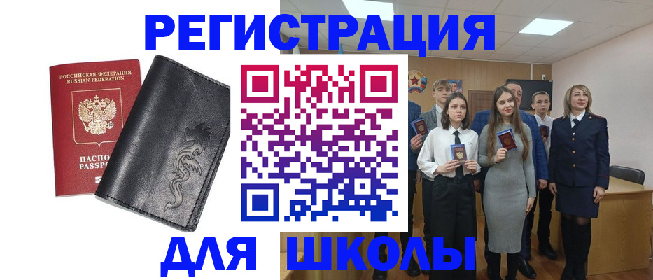 форма 3 в Коммунаре